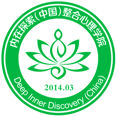 濟南內在探索教育咨詢有限公司